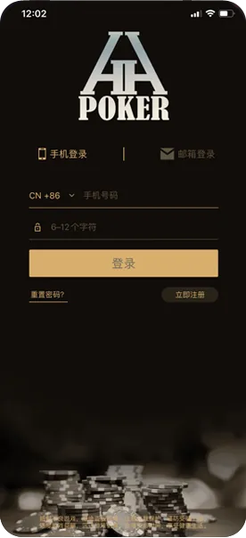 hhpoker德扑圈